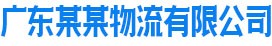 雷火（中国）